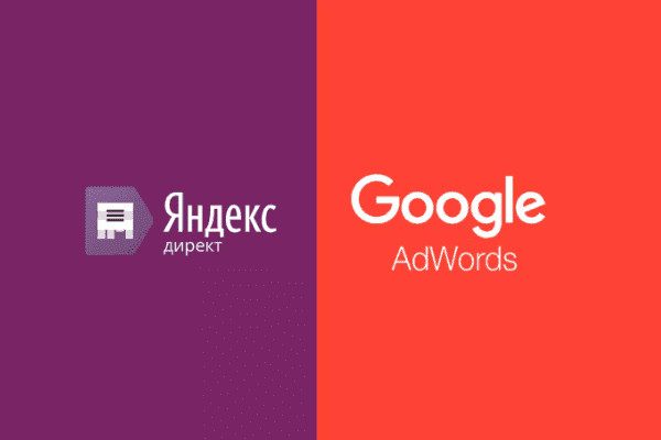 заказать настройку google ads и яндекс директ в атырау