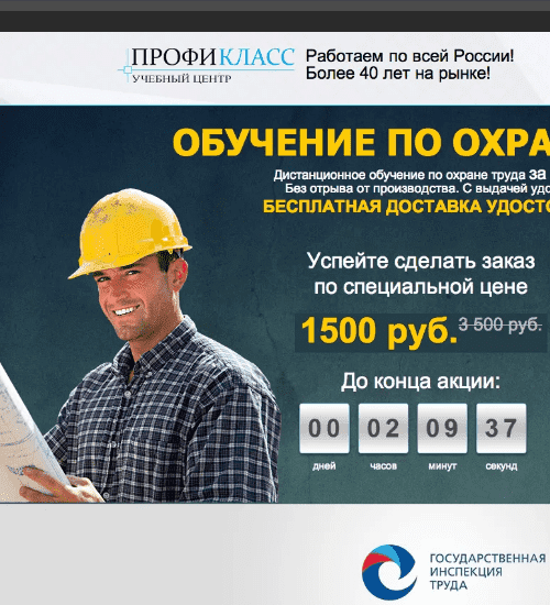заказать разработку сайта услуг в атырау